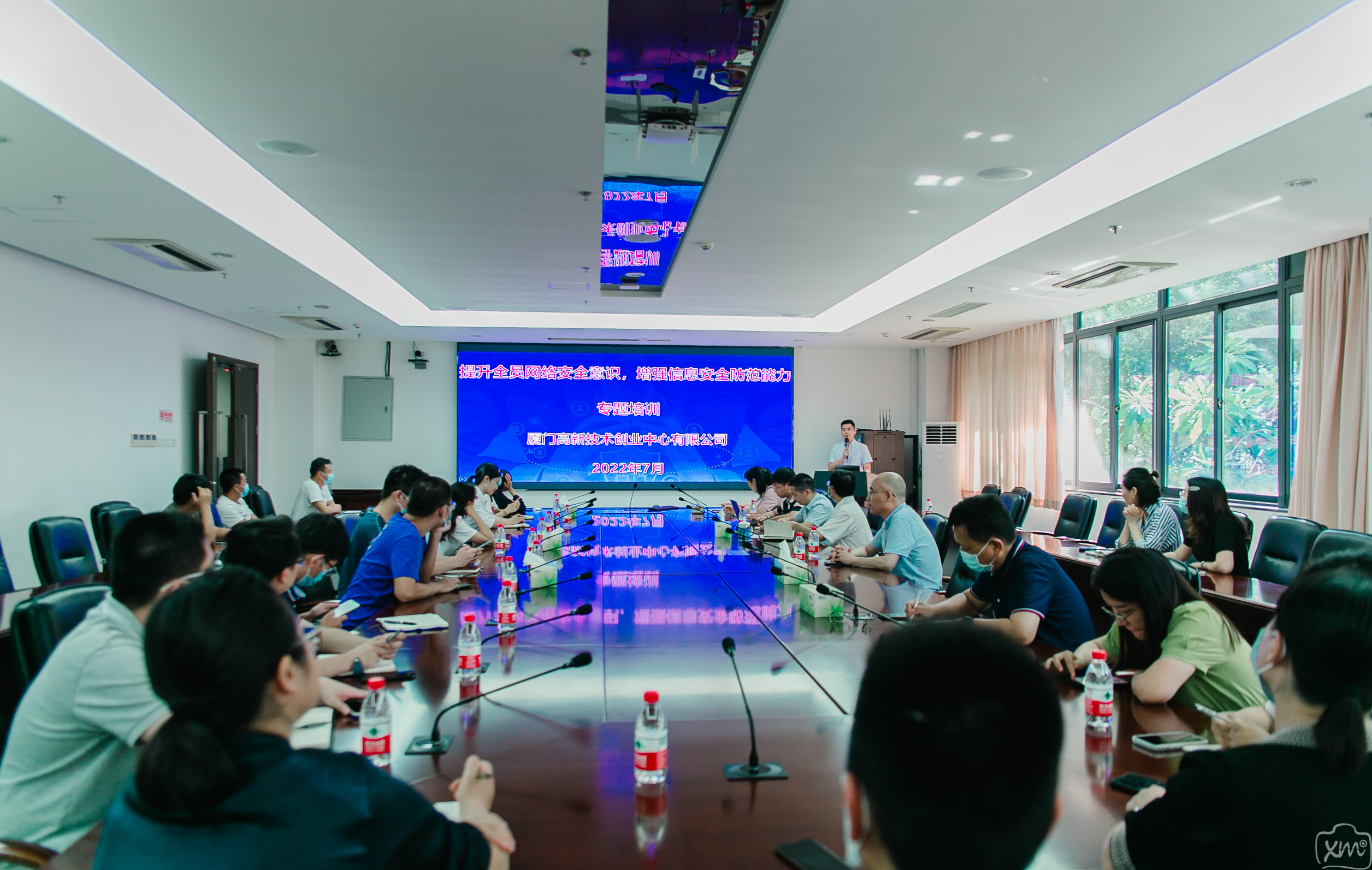 创业中心举办“提升全员网络安全意识，增强信息安全防范能力”专题培训